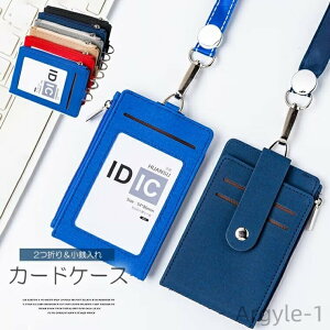 yzY  Xgbvt ܂ RC Wbv  IDJ[hP[X WbvtŏKĂ֗pXP[X