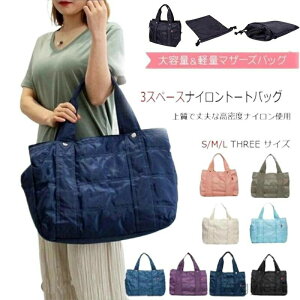 yzwɃobO ۈ牀 2WAY  g[g e y  g[gobO iC }}obO V_[ LTCY 