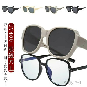 yzTOX 炩 ዾ̏ UV400 t [P[X fB[X I[o[TOX Ό ܂肽