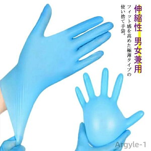 �y���������z�j�g������� 100������ �g���̂Ď�� �u���[ �H�i ���� ���Ȃ� ���� �j�g�����O���[�u �ƒ�p �����p ���e �@���� �Ɩ��p �L�b�`�� ����� ���| �L�k��