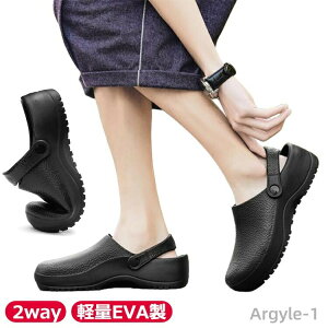 【送料無料】キッチンシューズ かかとなし 工場用 作業靴 ワークシューズ 防水 紐なし メンズ 防水 軽量 シューズ コックシューズ 工場用 厨房 厨房用 メンズ