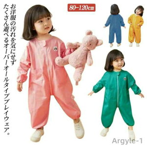 yzꒅ vCEGA q I[o[I[ LbY  p[X ̎q j̎q Ȃ vI[o[ H q qǂ ǂ xr[ 