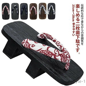 yzj Y j  Ղ ɂȂ r 䂩 񖇎  a  C   ɂ  @ ₷ ɂ y 