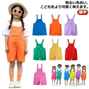 yzqp Jt WjA _X  Tybg I[o[I[ ߑ  LbY ėp J[pc _X ߑ qbv zbv j̎q ̎q 