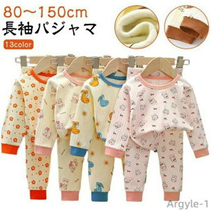 yzLbY  ㉺Zbg xr[ [EFA q j̎q ̎q  Ԃ Q QԒ  킢 Rbg iCgEFA 80 90 100 110 120 130