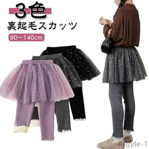 yzN XJbc LbY xr[ q  ̎q H ~ XJ[g h Xpbc MX XJ[gMX LbYMX Ci[t Xgb`