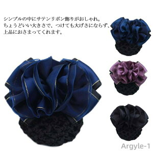 yzcqlbg cqJo[ lbgt ob^  Vjlbg  wA[ANZT[  fB[X ܂Ƃߔ ob^ wAAW A 