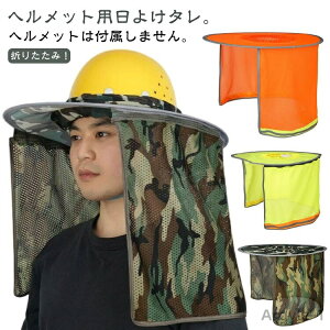 yzwbgp  TVF[h bgp tȒP MǑ΍   ΍L UVJbg 悯 wbgoCU[   ی Xq ObY