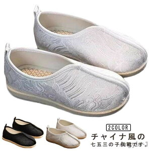 yzV[Y C tH[}V[Y j̎q ܎OC qC  C a h? ̎q a ܎O Xb| h? tbgV[Y `CiV[Y LbY