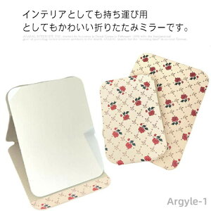 【送料無料】卓上ミラー 折りたたみ 鏡 おしゃれ 大きい 大型 イクミラー 化粧鏡 レザー調 花柄 かわいい コンパクト かがみ テーブルミラー スタンドミラー 卓上鏡
