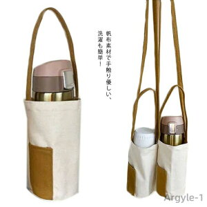 yz2TCY350ml-800ml Jo[ P[X z_[ | V_[ XeX{g Jo[ {gz_[ ybg{gz_[ hNz_[