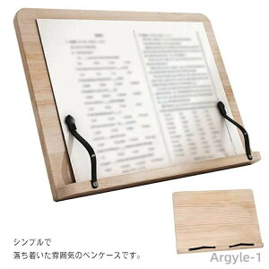 【送料無料】ブックスタンド 読書スタンド 木製 ブックスタンド本立て 本立てブック 書見台 卓上 学習机 学習台 角度調節可 傾斜台 PCスタンド ノートPCスタン