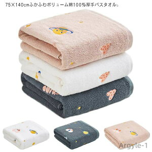 yzoX^I ^I oX 唻 xr[Pbg  Rbg 100% 75cm×140cm R[}  ӂӂ 킢 C Q z  Rbg^I