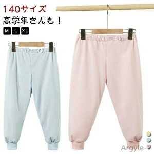 yz˂Y{ w Y{ 140cm wN 傫TCY Opc Rbg јRh~ hXEFbgpc AR΍ AR