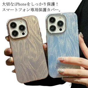 yziphone16 iphone16pro X}zJo[ iphone16plus iphone16promax یJo[ iphone15 iphone14pro iphone13 X}zP[X LL   iphone12