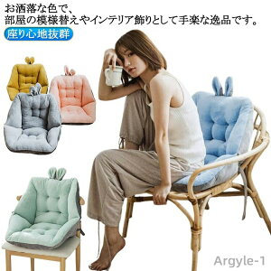 yz֎qNbV 45cm*45cm 40*40cm ݂ wt `FANbV NbV g 􂦂 ܂肽 n pXeJ[ ItBX