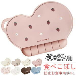【送料無料】撥水 ランチョンマット シリコン お食事マット キッズ 受け皿つき 離乳食 ベビー 防水 キャッチ 食べこぼし防止マット ポケット付き 耐熱 汚れ防止 滑り止め