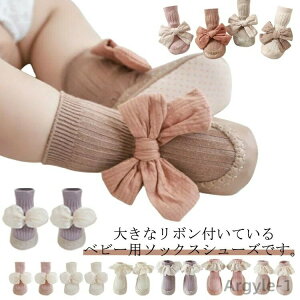 y|Cgő8{zyzt@[XgV[Y ̎q  xr[ Ԃ { [V[Y [\bNX C u[eB[ { \bNXV[Y c ~ 