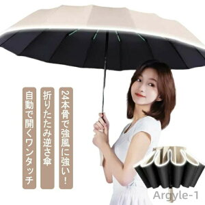 yzUPF50+ J h ܂肽 a105cm  Jp 24{ 傫 24{ ɋ ^b` UVJbg OՒf ՔM Ռ P  y