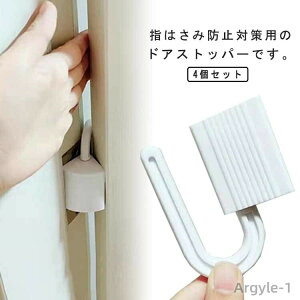 yzw͂ݖh~ hA NbV уXgbp[ q hA  w͂ݖh~ S΍ SObY w   Jo[ Ԃ xr[ qǂ ݍ h~