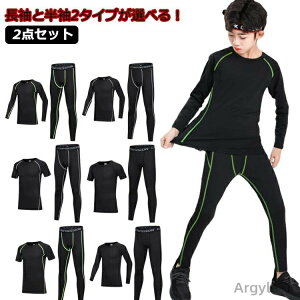 yzƔ2^Cv A_[Vc LbYp RvbVEFA Zbg X|[cEFA Ci[EFA ㉺Zbg  ^Cc Opc j̎q