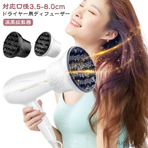 yzfBt[U[ Ήa3.5-8.0cm hC[ I[tBbg gU GAfBt[U[ wAhC[p X^C[  A^b`g p[}