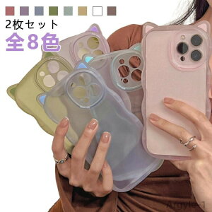 yzplus P[X iphone13 max L y2ZbgziPhone15 iphone14 pro NA iphone12 iphone11 lR ؍ max Pro P[X iphoneP[X X}zP[X EF[u