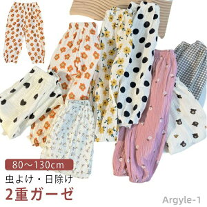 yzLbY 130cm 2dK[[ ̎q ۈ牀 j̎q xr[ JWA tėp Y{  Rbg  S XEFbgpc q Opc h