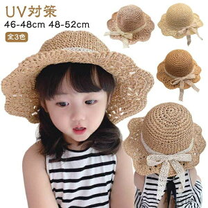 【送料無料】キッズ ベビー 子供用 熱中症対策 麦わら帽子 紫外線対策 男の子 帽子 赤ちゃん ハット 女の子 UV対策 折り畳み UVカット 旅行 帽子 日焼け止め サイズ調整
