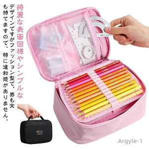 【送料無料】大容量 鉛筆 ペンケース 色鉛筆 72本収納可能 ペンケース シンプル 収納 ペンポーチ 筆箱 筆入れ ペン入れ 小物 ポーチ 化粧ポーチ おしゃれ 可愛い 高校生