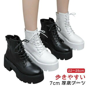 yz[Nu[c fB[X V[gu[c 7cm u[eB nCq[ ҂ݏグu[c  킢 EhgD ₷ [XAbv zCg