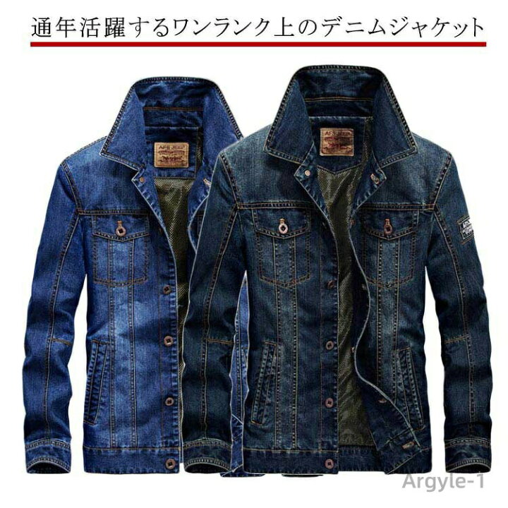 楽天市場】【送料無料】デニムジャケット メンズ 細身 Gジャン 長袖 前 