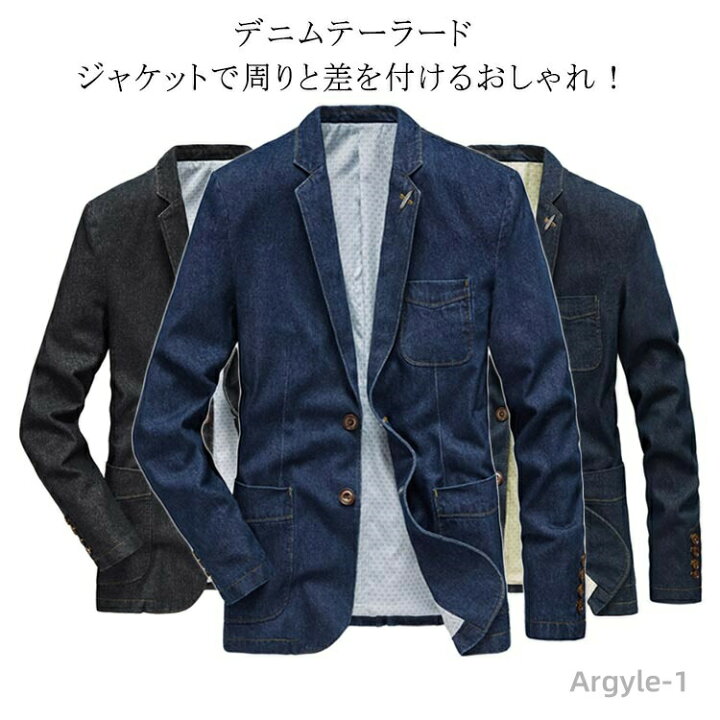 楽天市場】【送料無料】デニムジャケット テーラードジャケット メンズ 