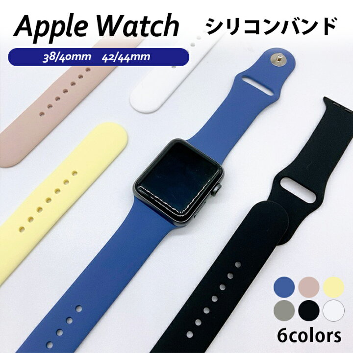 楽天市場】最大1300円off○アップルウォッチ バンド ベルト apple 