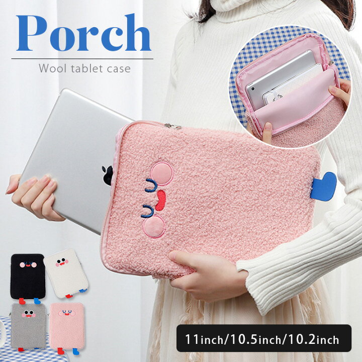 楽天市場 全品 Off 送料無料 11インチ おしゃれ タブレットケース 小学生 小学校 子供 Pcケース インナーバッグ モバイルケース モバイルバッグ 防振 薄い タブレットpc スリム クッション シンプル 耐衝撃 Ipad 韓国 かわいい ふわふわ ユニーク 可愛い ブラック
