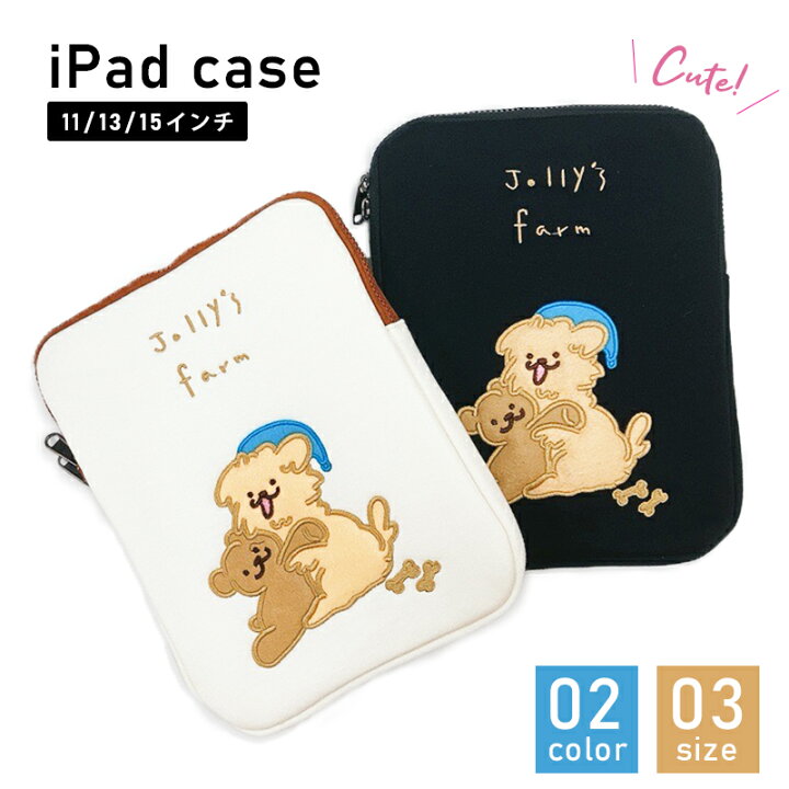 楽天市場 Ipadケース タブレットケース 11インチ 13インチ 15インチ Ipadポーチ モコモコ レディース 雑貨 可愛い 韓国 バッグ くま 犬 いぬ もこもこ素材 かわいい ギフト プレゼント おしゃれ カバー タブレット 保護カバー タブレット入れ 文房具 ガーリー ホワイト 楽天市場 Ipadケース タブレットケース 11インチ 13インチ 15インチ Ipadポーチ モコモコ レディース 雑貨 可愛い 韓国 バッグ くま 犬 いぬ もこもこ素材 かわいい ギフト プレゼント おしゃれ カバー タブレット 保護カバー タブレット入れ 文房具 ガーリー ホワイト
