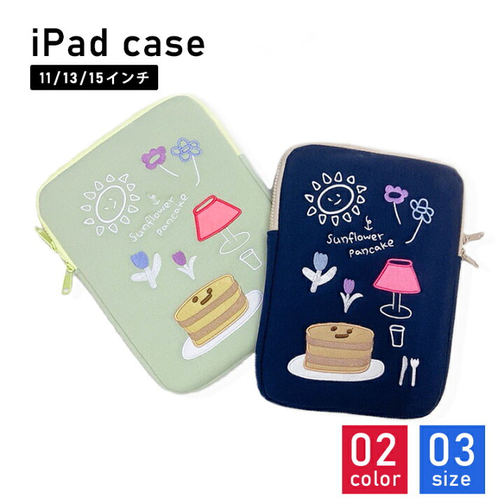 楽天市場 全品15 Off Ipadケース タブレットケース 11インチ 13インチ 15インチ Ipadポーチ モコモコ レディース 雑貨 可愛い 韓国 バッグ パンケーキ 花 お花 もこもこ素材 かわいい ギフト プレゼント おしゃれ カバー タブレット 保護カバー タブレット入れ 文房具 楽天市場 全品15 Off Ipadケース タブレットケース 11インチ 13インチ 15インチ Ipadポーチ モコモコ レディース 雑貨 可愛い 韓国 バッグ パンケーキ 花 お花 もこもこ素材 かわいい ギフト プレゼント おしゃれ カバー タブレット 保護カバー タブレット入れ 文房具