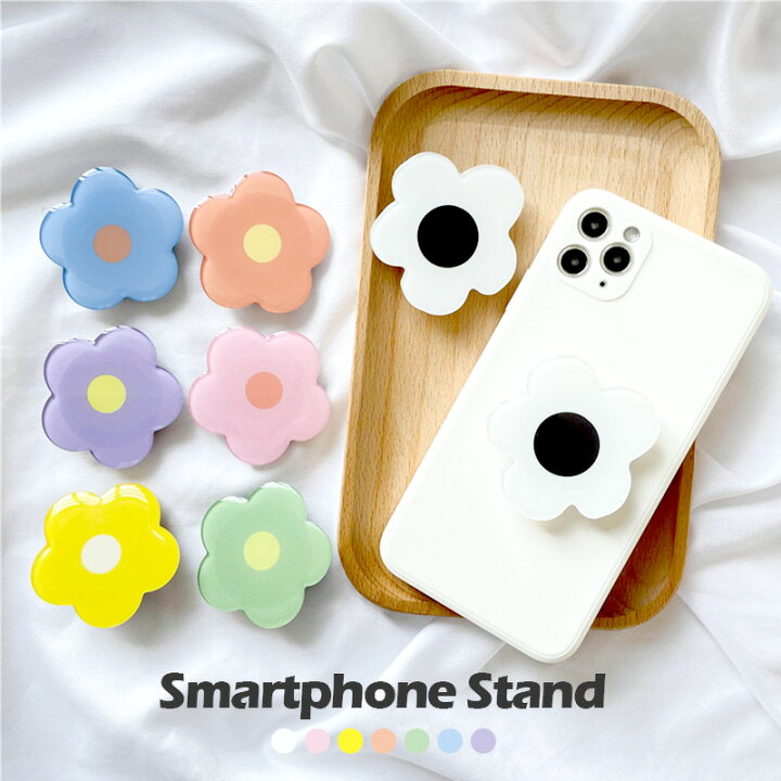 楽天市場 全品10 Off 送料無料 スマホグリップ 韓国 かわいい スマホ スタンド おしゃれ 落下防止 グリップ イヤホン収納 シンプル グリップスタンド スマホホルダー Iphone13 スマホリング 花柄 レディース グリップトック アイフォン Iphone12 Iphone Se 1 えーあい