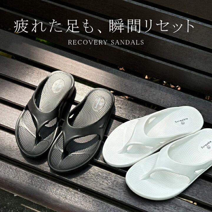 大人気】サンダル リカバリー トング 白 レディース スポーツ 厚底 