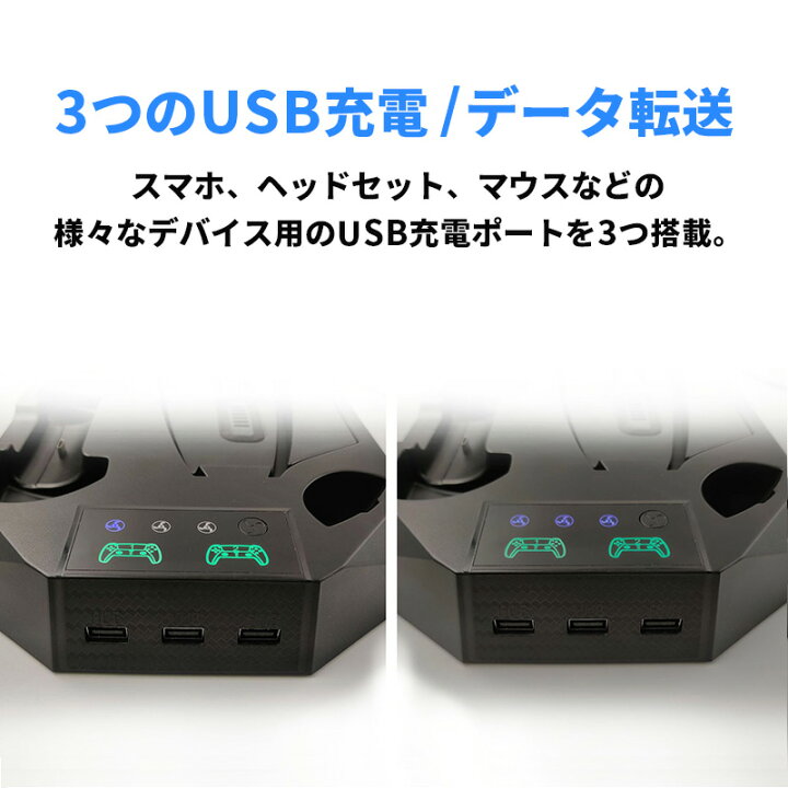 楽天市場】最大1300円off○PS5 冷却ファン 冷却 スタンド 充電スタンド 