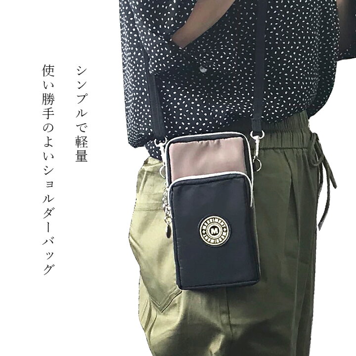 楽天市場】最大1300円off○ミニショルダーバッグ バイカラー 軽量 