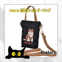 楽天市場】動物（ショルダーバッグ・メッセンジャーバッグ｜レディース 
