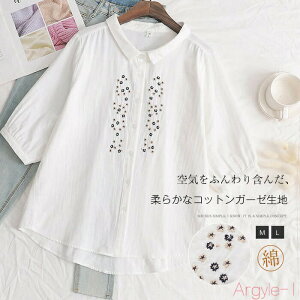 yzK[[Vc 100 VcuEX fB[X 5 ԕ hJ Vc uEX gbvX JWA n 傫TCY ̌^Jo[  ꂢ It