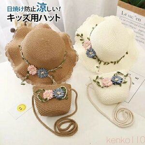 yzXq 2_Zbg Xq nbg obO q LbY ̎q 悯 UV΍ ToCU[ ΍L Ռ ܂肽 ʋC  t  s C v[ W