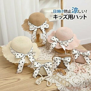 yzXq hbg ̎q Zbg Xq nbg obO Tnbg q LbY 悯 UV΍ ToCU[ ΍L Ռ ܂肽  { t  ʉ