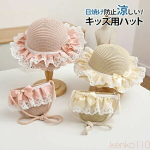 yzXq nbg ̎q 2_Zbg Xq obO Tnbg t  q LbY 悯 O UV΍ ToCU[ ΍L Ռ ܂肽 ʋC  