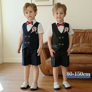 【送料無料】子供スーツ 男の子 キッズ 5点セット ベスト 半袖シャツ パンツ 短パン 夏 フォーマルスーツ ベビー 新生児 幼児 出産祝い お宮参り 百日祝い 七五三 結婚式 記