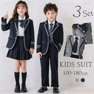 y|Cgő8{zyzƎ {[CYX[c 3_Zbg ̎q j̎q am pc Y{ XJ[g100-180cm 傫TCY w q wZƎX[c WjA  