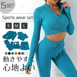 yzy5_setzVF X|[cEFA fB[X Zbg   gbvX pc ㉺Zbg KEFA K jOEFA EH[LO g[jOE