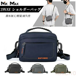 yz3way EGXgobO V_[obO Y {fBobO EGXgobO  |obO ΂߂ |[`  y ~j minibZW[o